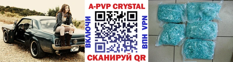 Купить наркотики цена Ильский Каннабис  A-PVP  Гашиш  Мефедрон 
