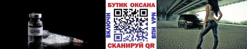 shop телеграм  Ильский  БУТИРАТ буратино 