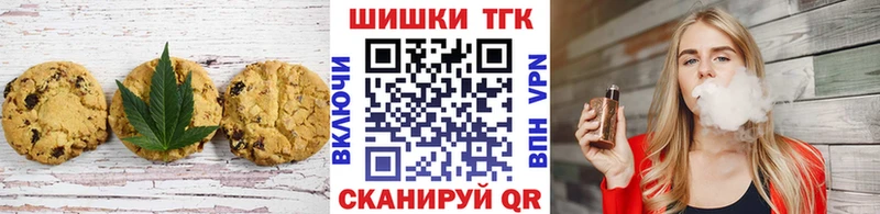 цены наркотик  Ильский  Еда ТГК конопля 