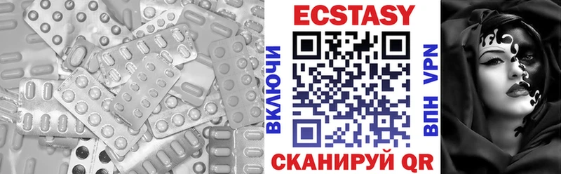 гидра зеркало Ильский Экстази диски