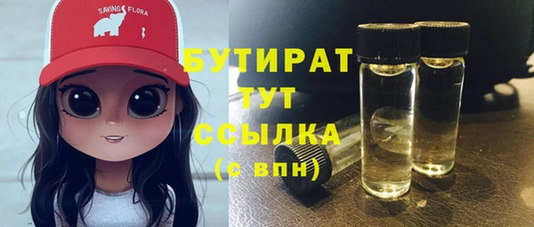 MESCALINE Богородск