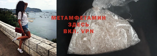 MESCALINE Богородск