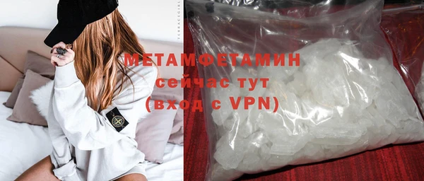 MESCALINE Богородск