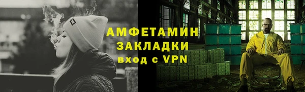 скорость Бугульма