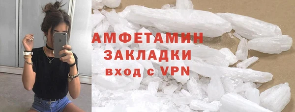 мдма Богородицк