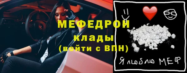 мдма Богородицк