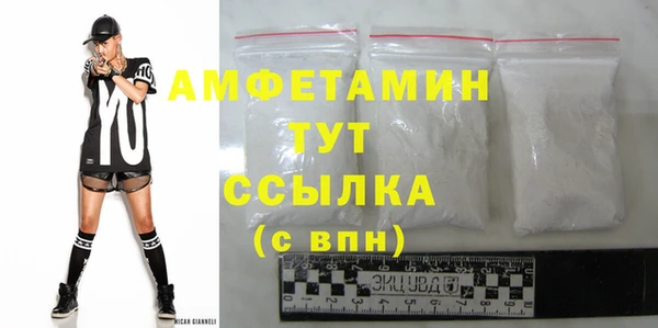 MESCALINE Богородск