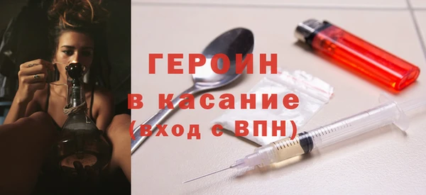 мдма Богородицк