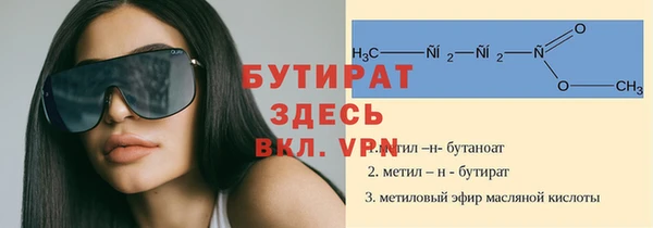 MESCALINE Богородск