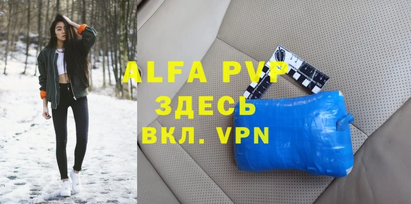 мдма Богородицк