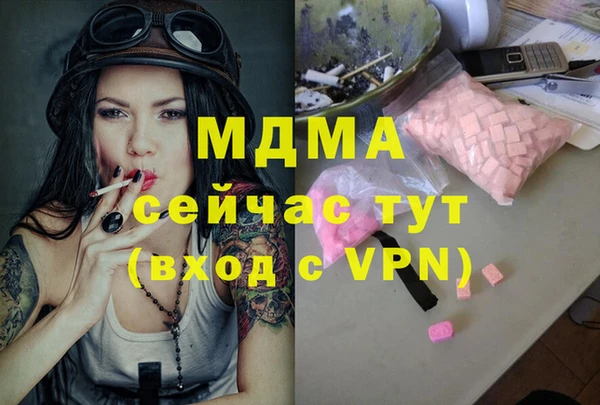 мдма Богородицк