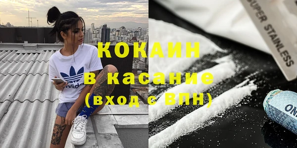MESCALINE Богородск