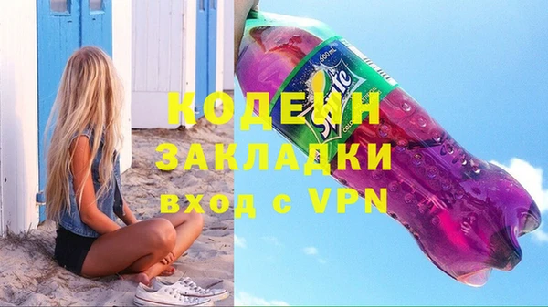 MESCALINE Богородск