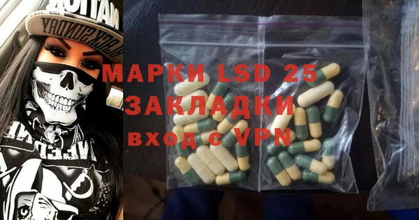 мдма Богородицк