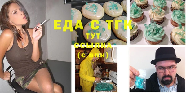 MESCALINE Богородск