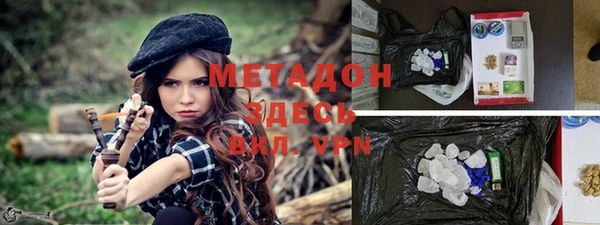 MESCALINE Богородск