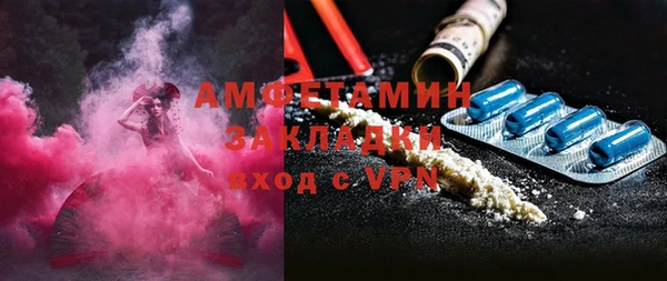 мдма Богородицк
