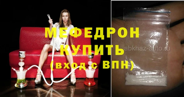 MESCALINE Богородск