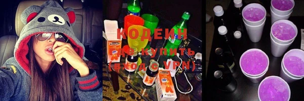 MESCALINE Богородск