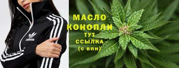 MESCALINE Богородск