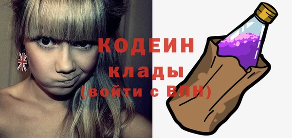 гашишное масло Бронницы