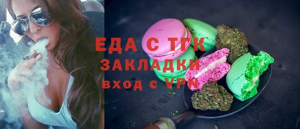 мдма Богородицк