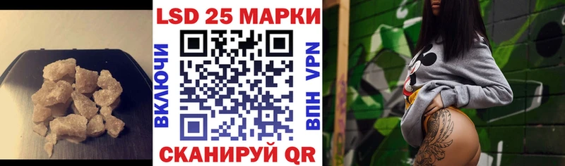 Лсд 25 экстази кислота  Ильский 