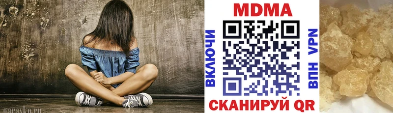 МДМА молли Ильский