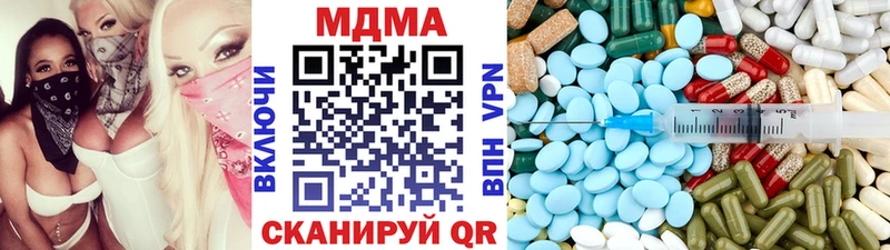 МДМА молли  Ильский 