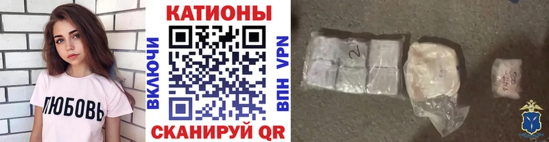 МЯУ-МЯУ мука  мега онион  Ильский 