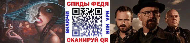 Метамфетамин мет  блэк спрут ONION  Ильский 