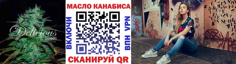 закладка  Ильский  ТГК концентрат 