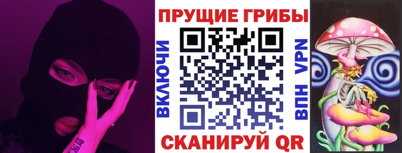 купить  сайты  blacksprut сайт  Псилоцибиновые грибы Cubensis  Ильский 
